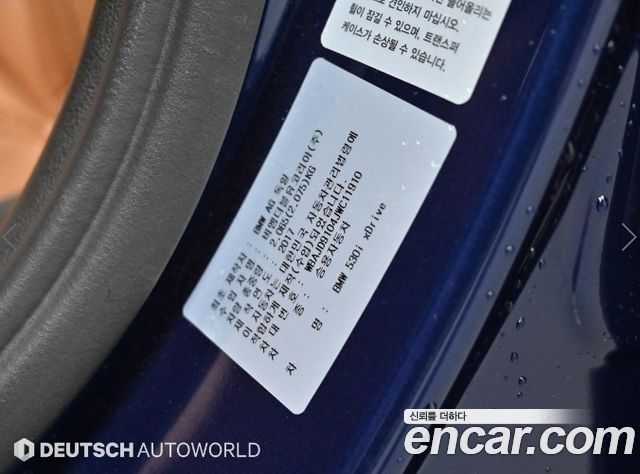 BMW 5-Series 530i xDrive M Sport Package