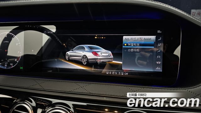 Mercedes-Benz S-Class Maybach S650
