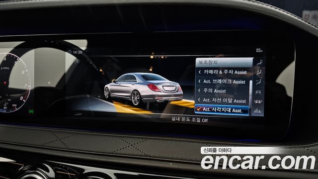 Mercedes-Benz S-Class Maybach S650