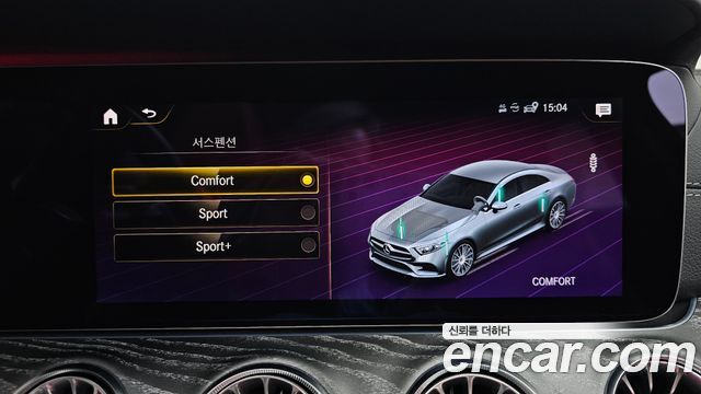 Mercedes-Benz CLS-Class CLS450 4MATIC Designo Exclusive Edition