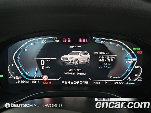 BMW X3 xDrive 30e M Sports Pro