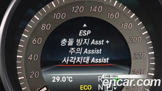 Mercedes-Benz E-Class E200 Avantgarde
