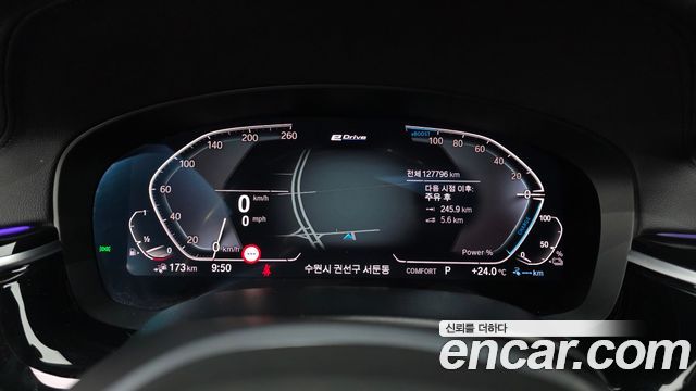 BMW 5-Series 530e M Sport