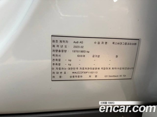 Audi Q3 35 TDI Premium Sportback