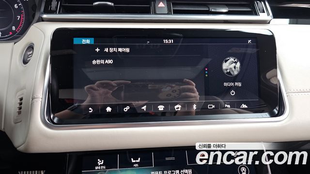 Land Rover Range Rover Velar 3.0 P380 R-Dynamic SE