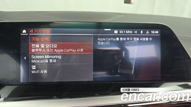 BMW Z4 sDrive20i M Sport
