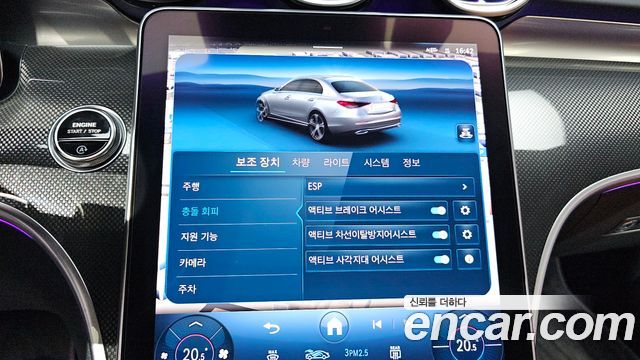 Mercedes-Benz C-Class C300 4MATIC AMG Line