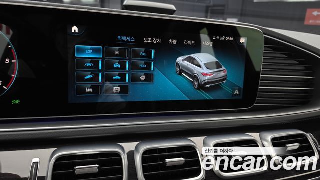 Mercedes-Benz GLE-Class GLE400d 4MATIC Coupe