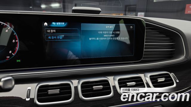 Mercedes-Benz GLE-Class GLE400d 4MATIC Coupe