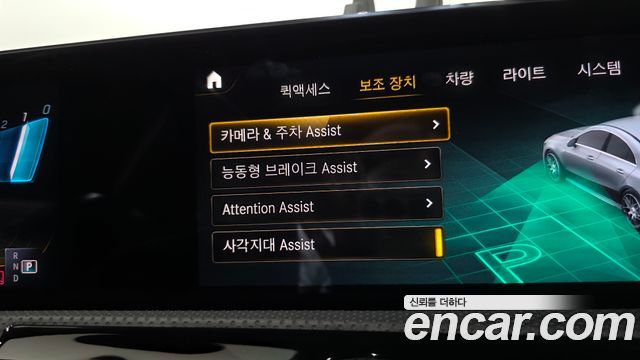 Mercedes-Benz CLA-Class AMG CLA 45 S 4MATIC+