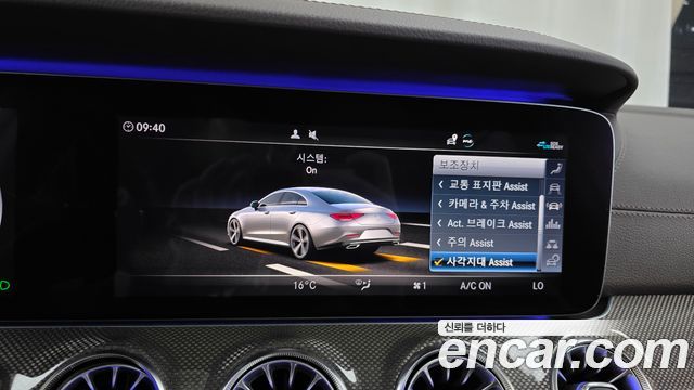 Mercedes-Benz CLS-Class CLS300d AMG Line