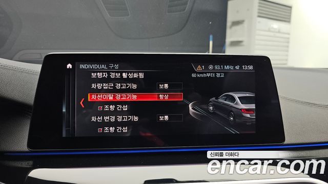 BMW 5-Series 530i M Sport Package Plus