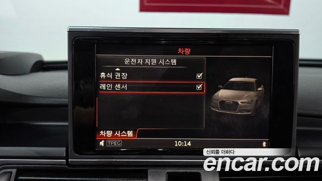 Audi A6 40 TFSI Quattro Sport