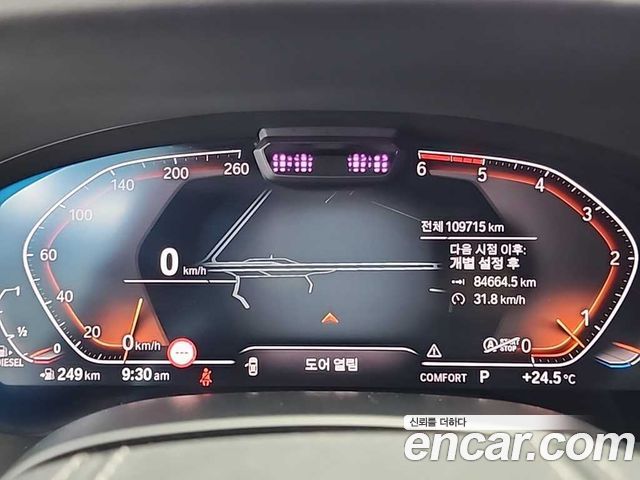 BMW 7-Series 730d xDrive Design Pure Excellence