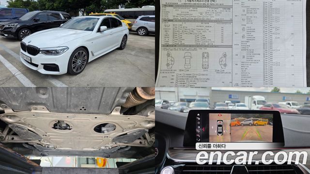 BMW 5-Series 530i xDrive M Sport Package Plus