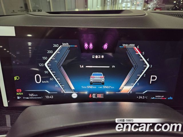 BMW X5 xDrive 30d M Sport