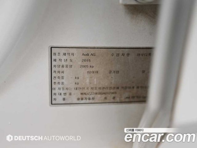 Audi A4 35 TDI Quattro Dynamic