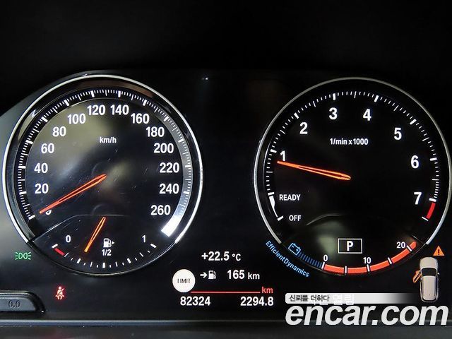 BMW X1 xDrive 20i xLine