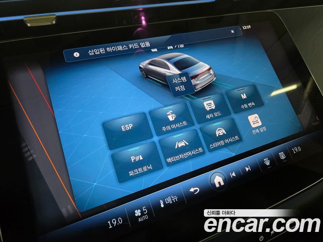 Mercedes-Benz E-Class E200 Avantgarde