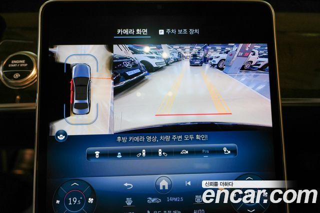 Mercedes-Benz S-Class S500L 4MATIC