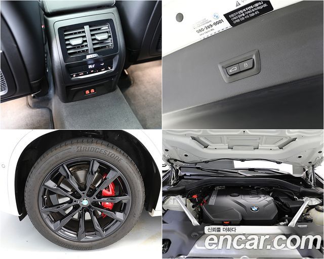 BMW X4 xDrive20i M Sport Pro Special Edition