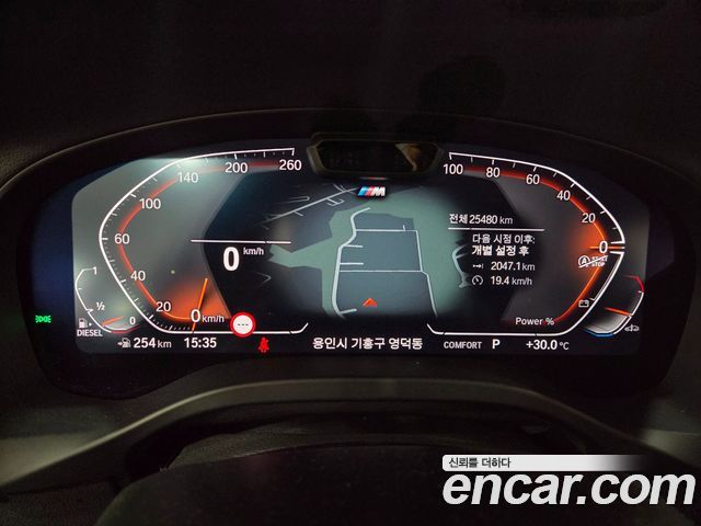 BMW X3 xDrive 20d M Sports Pro
