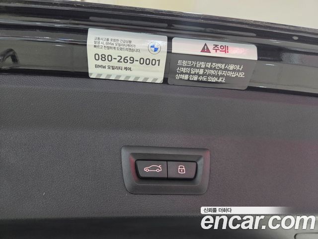 BMW X3 xDrive 20d M Sports Pro