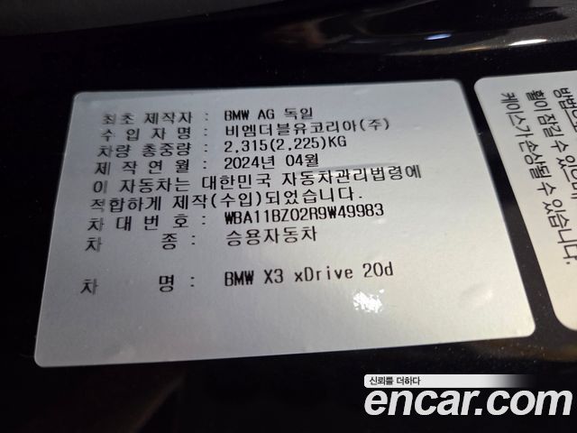 BMW X3 xDrive 20d M Sports Pro