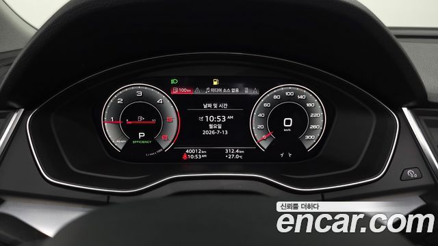 Audi Q5 40 TDI Quattro