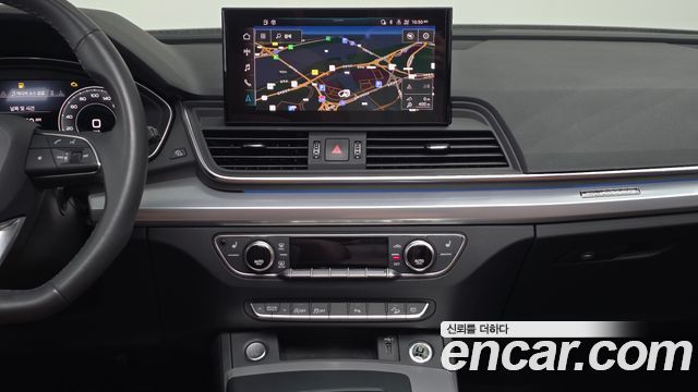 Audi Q5 40 TDI Quattro