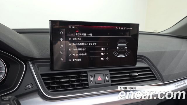 Audi Q5 40 TDI Quattro