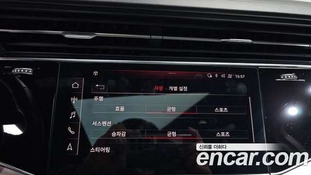 Audi Q7 50 TDI Quattro Premium