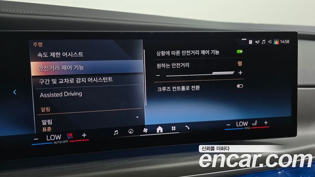 BMW i7 xDrive 60 Design Pure Excellence