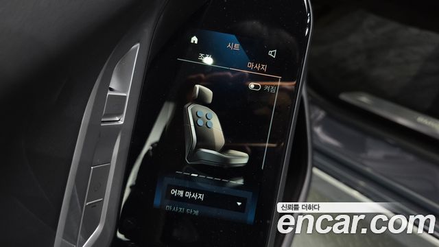 BMW i7 xDrive 60 Design Pure Excellence