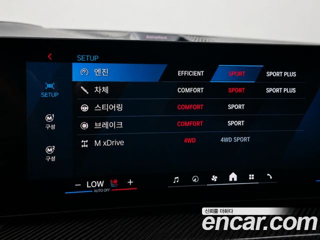 BMW X5M 4.4 Competition