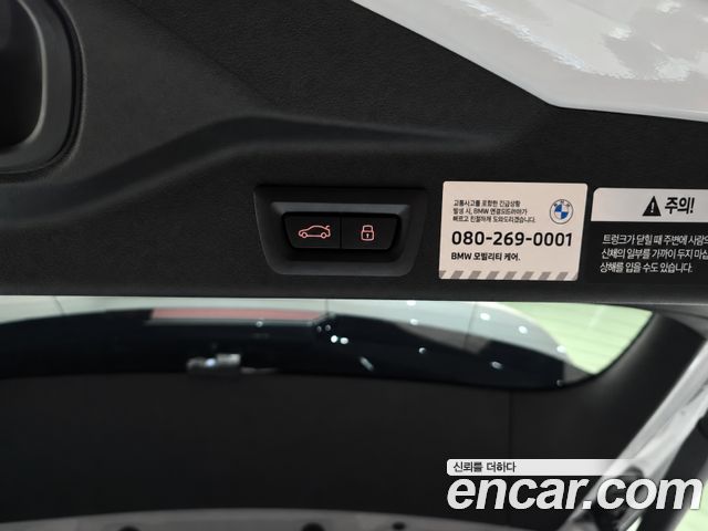BMW X5M 4.4 Competition