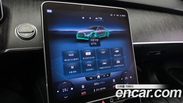 Mercedes-Benz S-Class S450L 4MATIC