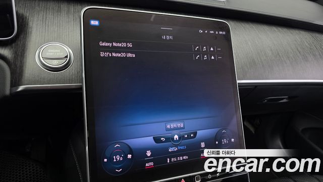 Mercedes-Benz S-Class S450L 4MATIC