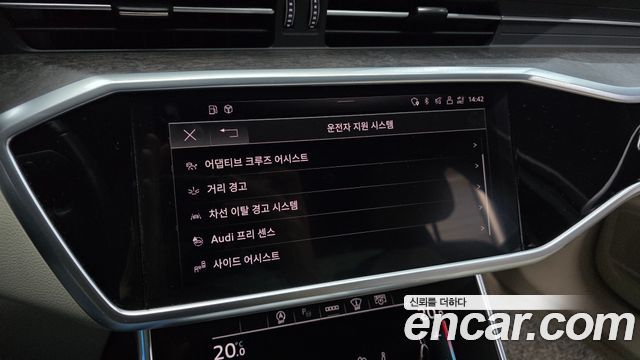 Audi A6 45 TDI Quattro Premium