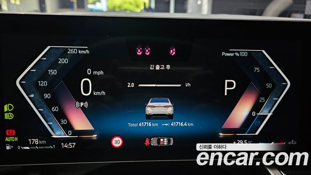BMW 5-Series 520i