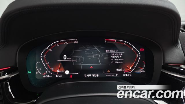BMW 5-Series 520i Luxury