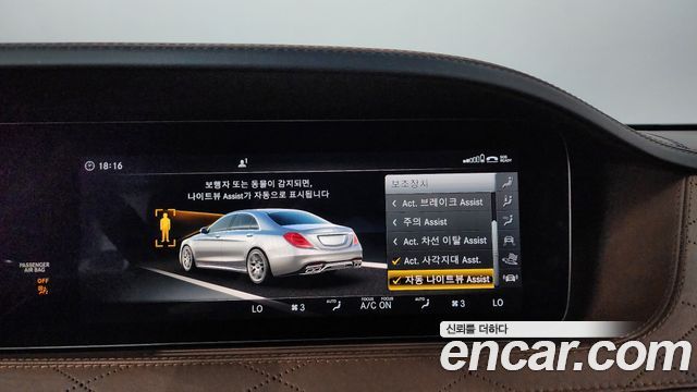 Mercedes-Benz S-Class S63AMG 4MATIC+ Performance Edition