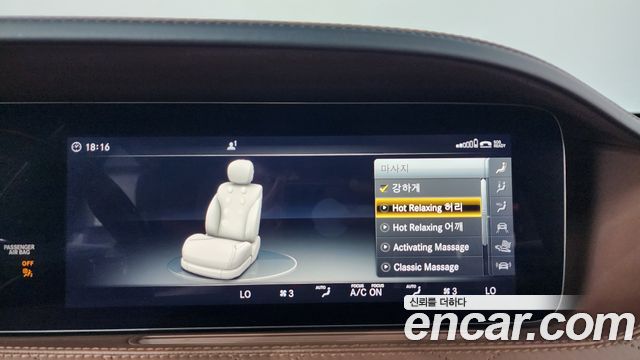 Mercedes-Benz S-Class S63AMG 4MATIC+ Performance Edition