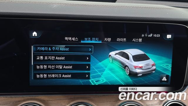 Mercedes-Benz E-Class E250 Exclusive