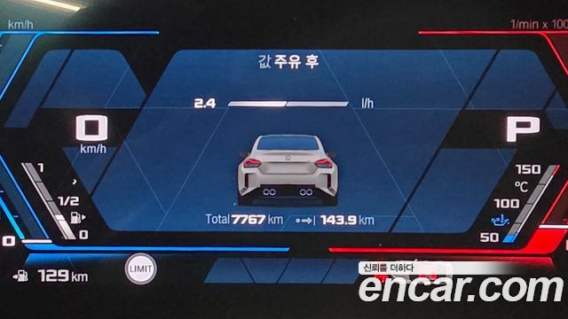 BMW M2 M2 Coupe