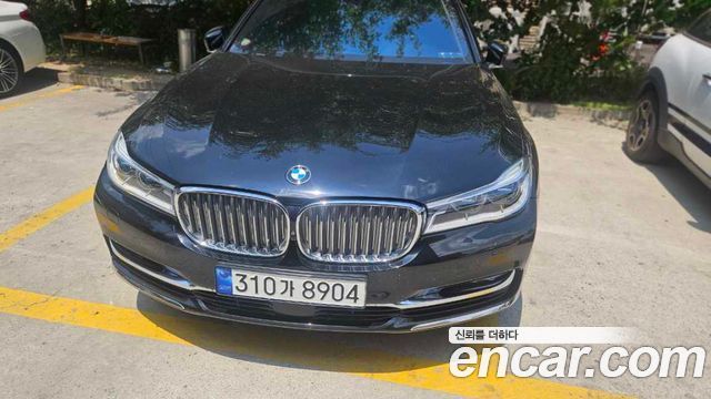 BMW 7-Series 750Li xDrive