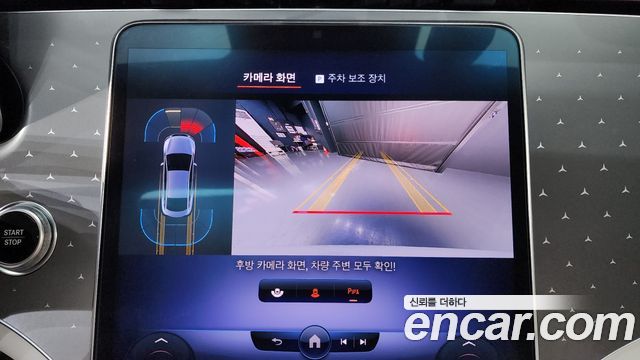 Mercedes-Benz EQE EQE300