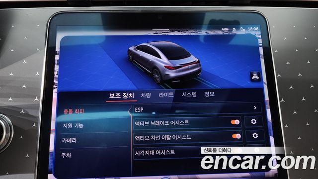 Mercedes-Benz EQE EQE300