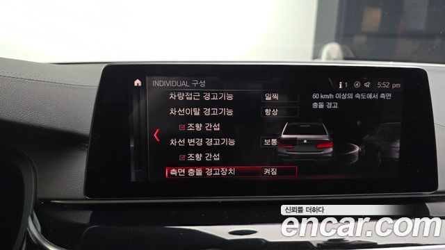 BMW 5-Series 530i M Sport Package Plus