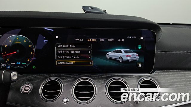 Mercedes-Benz E-Class E350 4MATIC Avantgarde